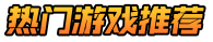 飞飞手游网